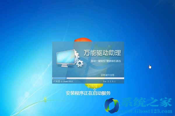 Ghost win7ôbְֽΰbghost win7ϵy