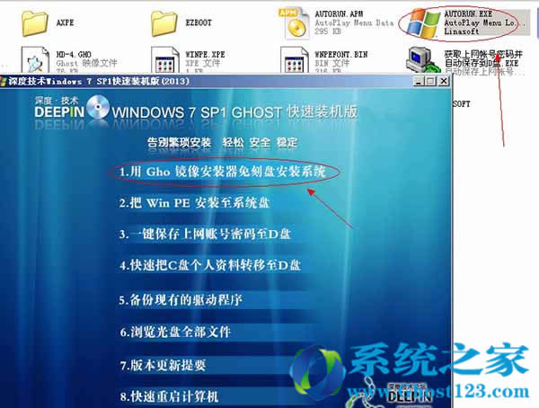 Ghost win7ôbְֽΰbghost win7ϵy