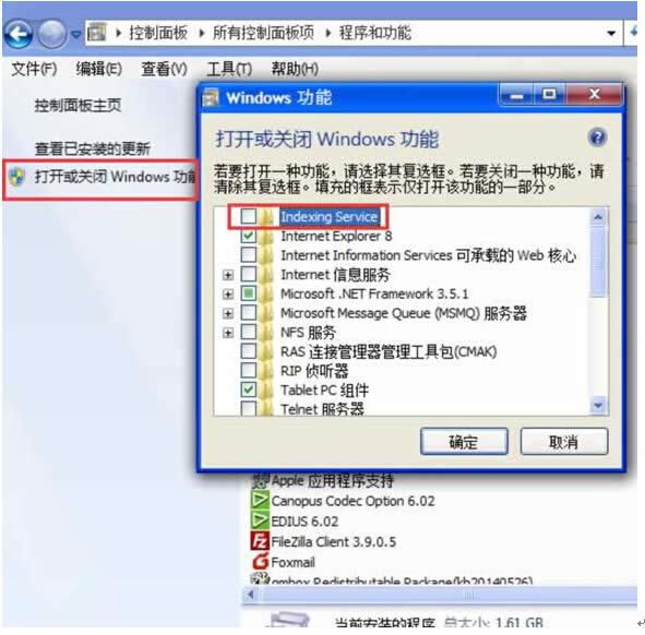 Windows 7Şϵyеܲ@ʾһط