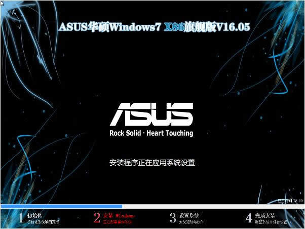 聯想/華碩Win7旗艦版32位|64位下載推薦(筆記本專用)