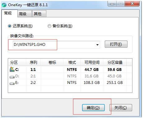 Win7原版破解32位/64位純凈版系統推薦(免激活系統)