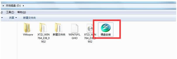 最新深度系統Win7 32|64位旗艦版下載(ghost Win7旗艦版)