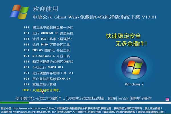 office2013 win7 64λ