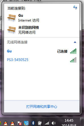 解決Windows7旗艦版32位無線網絡異常