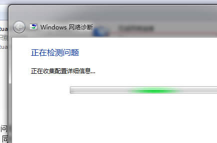 解決Windows7旗艦版32位無線網絡異常