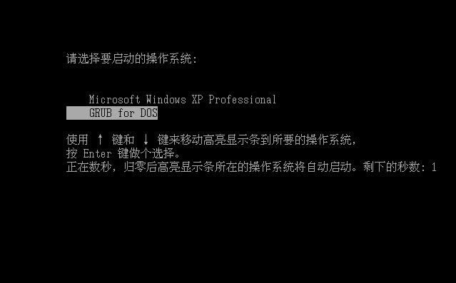 雨林木風win7 ghost安裝系統最快方法