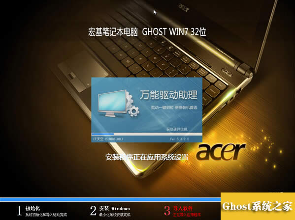 AcerPӛwin7bCd]