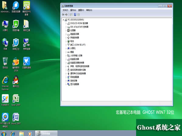 AcerPӛwin7bCd]