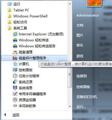 win7 32λϵyűPƬز