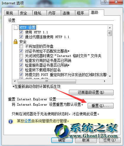 windows 7ϵyޏעԱϢ