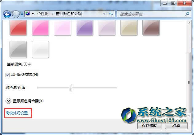 Windows 7ϵy´O׌۾m
