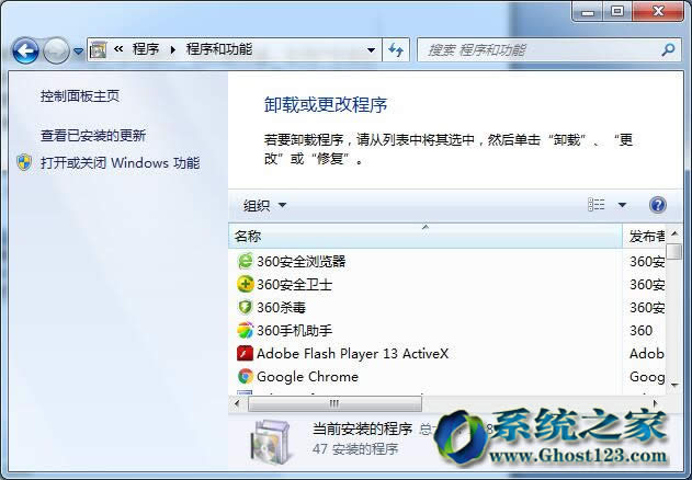 ԻPӛwin7ϵyķճ