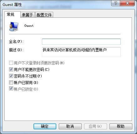 在Windows 7和Windows 8如何解鎖一個鎖定的用戶帳戶之家