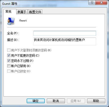 在Windows 7和Windows 8如何解鎖一個鎖定的用戶帳戶之家