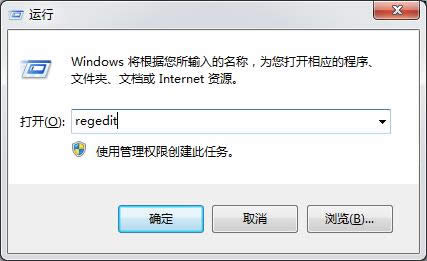 Ghost123教你提高Windows7注冊表優化經驗