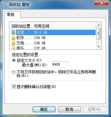windows 7旗艦版系統字體安裝