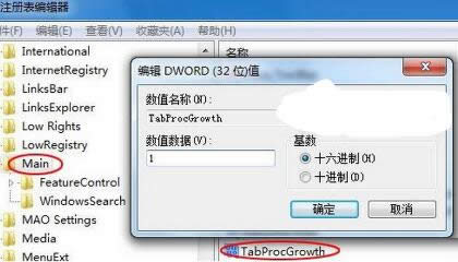 win7ϵyIEMiexplorer.exeĺϲ