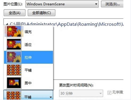 個性化win7系統桌面壁紙變成視頻操作應用
