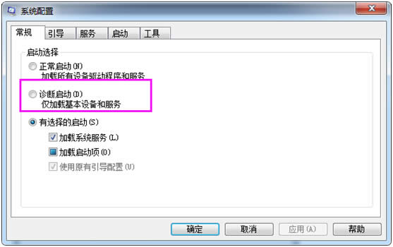 Win7ϵy_\ģʽĲE