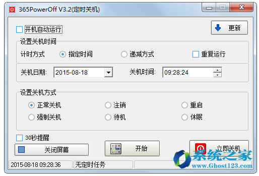 win7 64λŞϵyFԄPCԭ