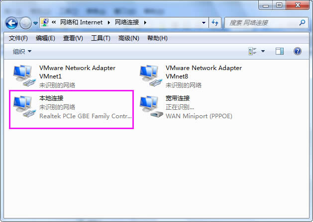 win7系統裝TCP/IP協議在網絡問題必不可少