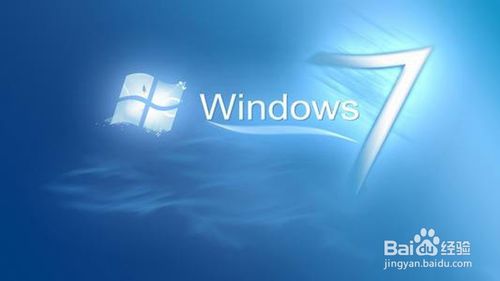 怎么用u盤裝win7系統