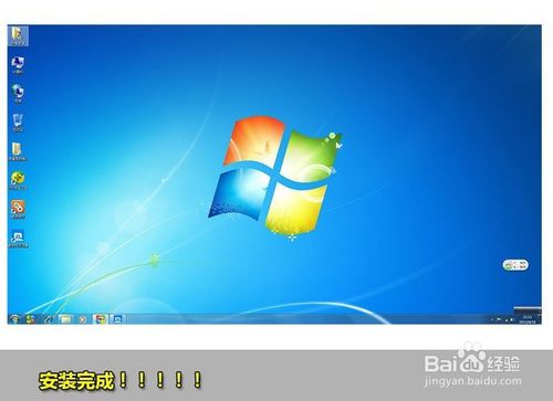360一鍵重裝系統win7 64位系統圖文教程