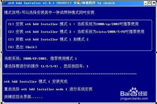 win8һIbCbwin7ϵÿ̳D