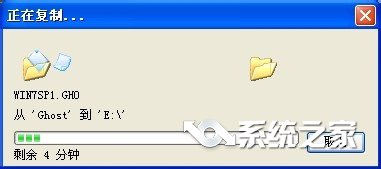 win7 32位旗艦版純凈版下載及安裝教程