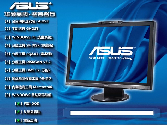 win7 64筆記本