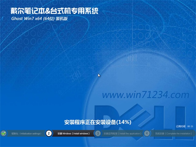 Dell 64λWIN7wŞ