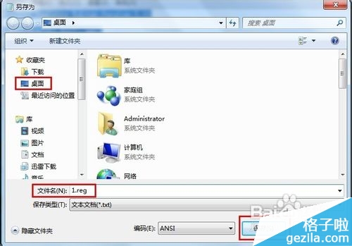 Windows 7еġ֧֡o_ôk