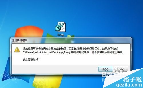 Windows 7еġ֧֡o_ôk