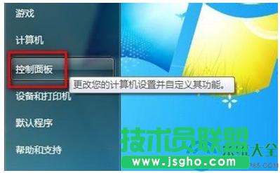 Win7ϵy~΄hf~   