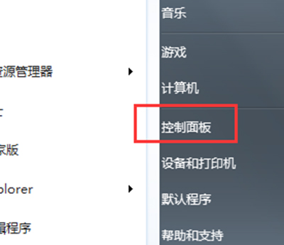 ô_win7XԄӲŹ    