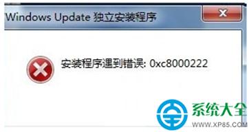 Win7ϵybʾe`a0xc8000222ôk   