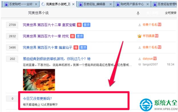 Win7ϵyIEg[аٶNôh  