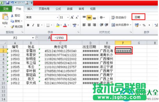 Win7ϵyExcel@ʾ####ô   