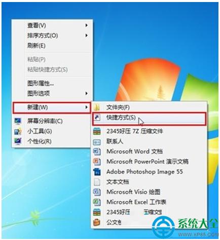 win7ϵy愓߿I   