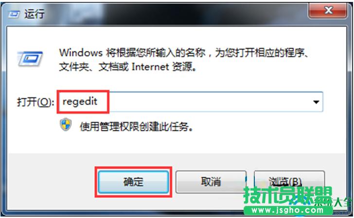 一鍵重裝系統