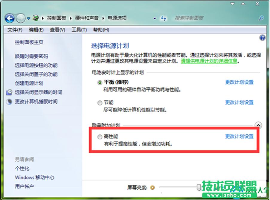 一鍵重裝系統