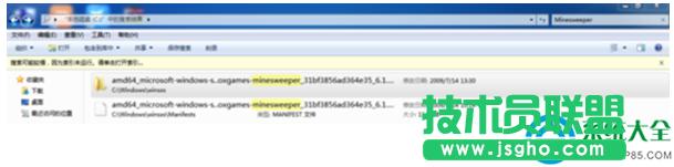 win7系統掃雷游戲打不開怎么辦   三聯
