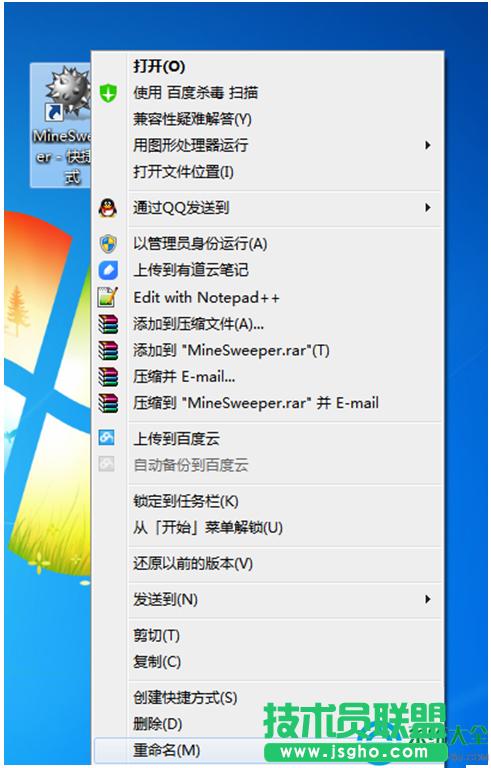 一鍵重裝系統