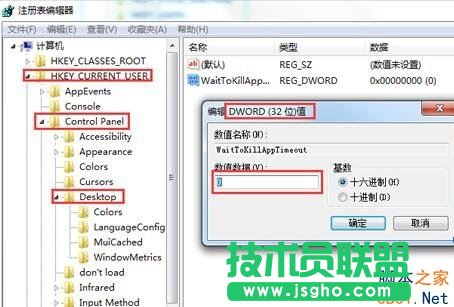 Win7_ܛٶôk