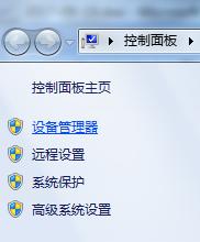 gTˣ޸win7 64λghostČPO