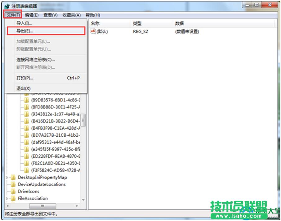 一鍵重裝系統