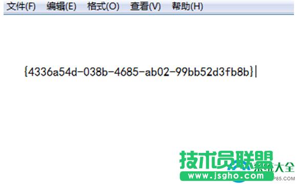 一鍵重裝系統