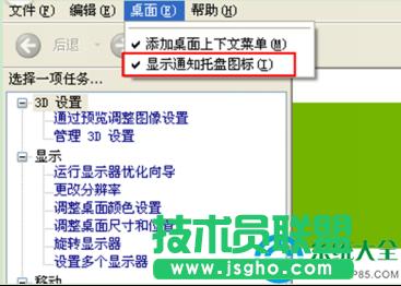 Win7ϵy΄ՙôȥNVIDIAD   