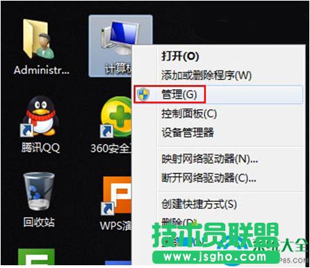 Win7ϵyPCʾ“]дűP”ôk   