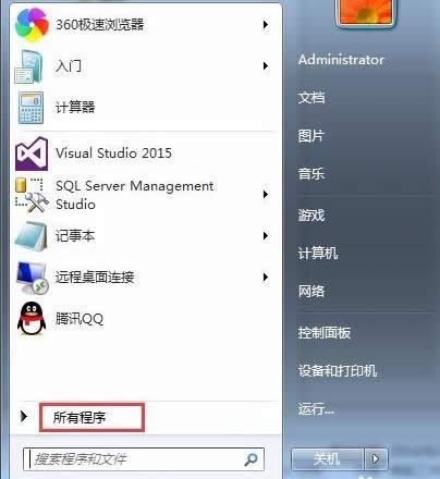 圖標快捷